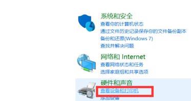 Win11如何外接手柄？Win11外接手柄的方法