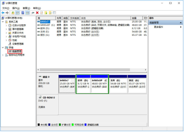 Win10怎么合并磁盤分區(qū)?Win10合并磁盤分區(qū)教程