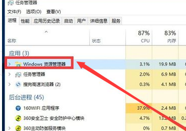 Win10主題無法啟動(dòng)怎么辦？Win10主題無法啟動(dòng)的解決方法