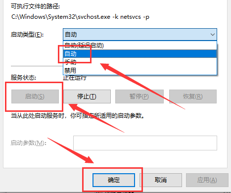 Win10主題更換不了怎么辦？Win10主題更換不了的解決方法