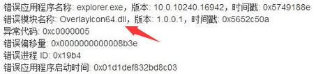 Win11界面不斷刷新怎么解決?