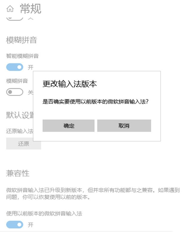 Win10系統更新后輸入法無法使用怎么辦?系統更新后輸入法不能使用圖文教程