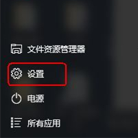 Win10怎么查看軟件流量情況？Win10查看軟件流量情況的方法