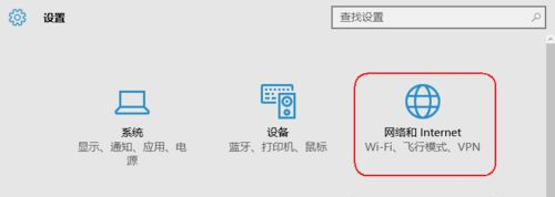 Win10怎么查看軟件流量情況？Win10查看軟件流量情況的方法