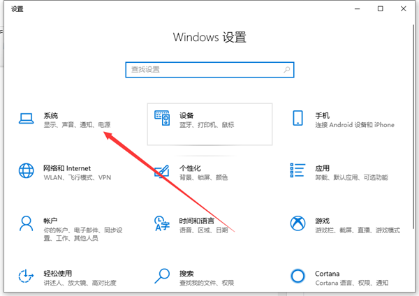 Win10電腦怎么連接投影儀怎么設(shè)置？Win10電腦如何連接投影儀？