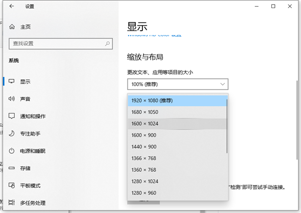 Win10電腦怎么連接投影儀怎么設(shè)置？Win10電腦如何連接投影儀？