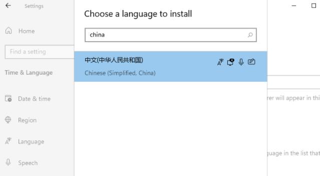 Win11如何更改系統語言？Win11更改系統語言教程