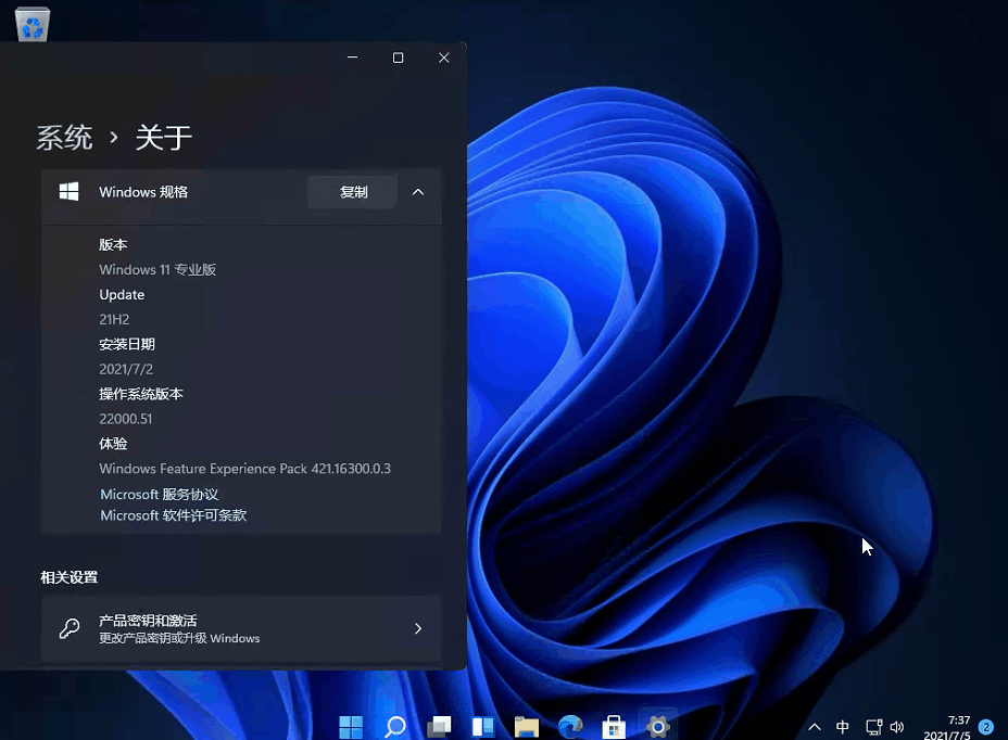 Win11右鍵菜單怎么改？Win11右鍵刷新怎么恢復？