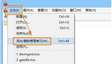 Win8系統安全證書過期怎么辦?