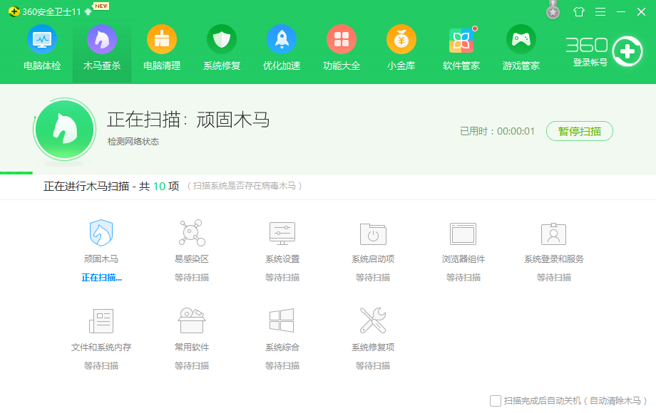 Win7系統內存不能為written怎么解決?Win7系統內存不能為written解決方法