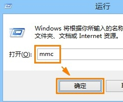 Win8系統安全證書過期怎么辦?