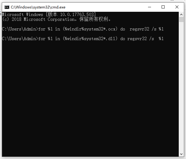 Win7系統內存不能為written怎么解決?Win7系統內存不能為written解決方法