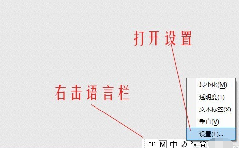 Win10怎么恢復輸入法的位置？Win10恢復輸入法的位置的方法