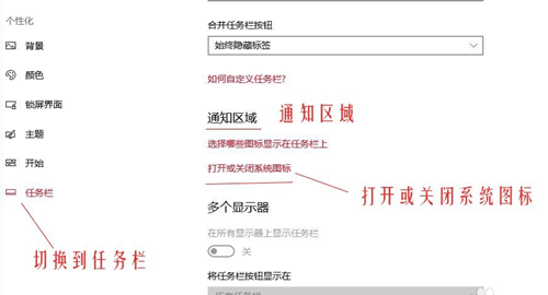 Win10怎么恢復輸入法的位置？Win10恢復輸入法的位置的方法