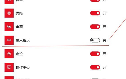 Win10怎么恢復輸入法的位置？Win10恢復輸入法的位置的方法