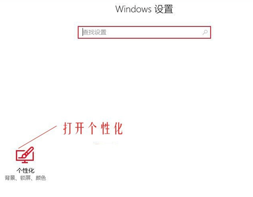 Win10怎么恢復輸入法的位置？Win10恢復輸入法的位置的方法