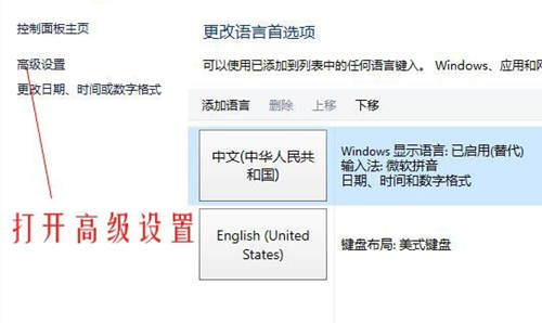 Win10怎么恢復輸入法的位置？Win10恢復輸入法的位置的方法