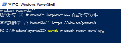 Win10應用商點無法下載軟件怎么辦？Win10應用商點無法下載軟件的解決方法