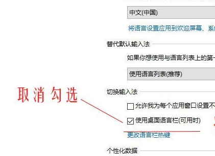 Win10怎么恢復輸入法的位置？Win10恢復輸入法的位置的方法
