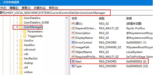 Win10應用商點無法下載軟件怎么辦？Win10應用商點無法下載軟件的解決方法
