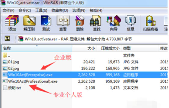 Win10老是提示激活水印怎么去掉?