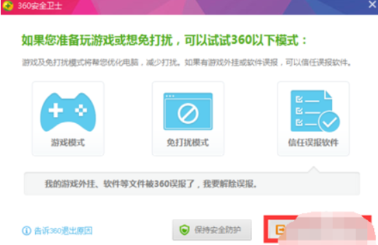 Win10老是提示激活水印怎么去掉?