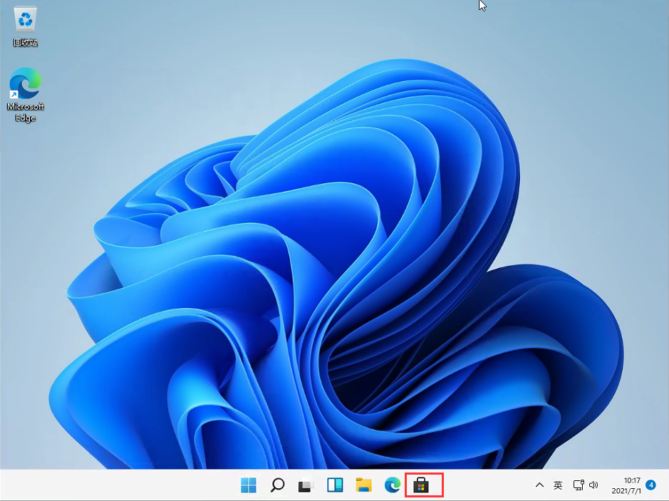 Win11任務欄透明度怎么調整？Win11任務欄透明度設置教程