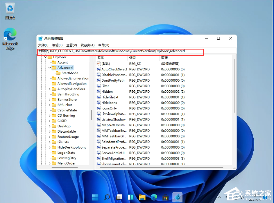 Win11任務欄高度怎么調整？Win11任務欄高度設置教程