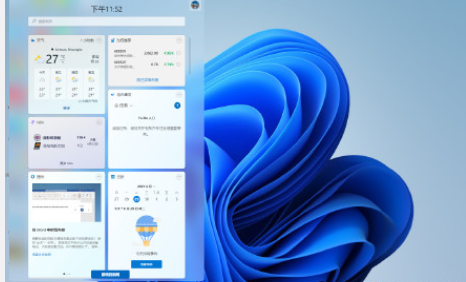 Win11任務欄設置打開閃退怎么辦？Win11任務欄設置打開閃退解決方法