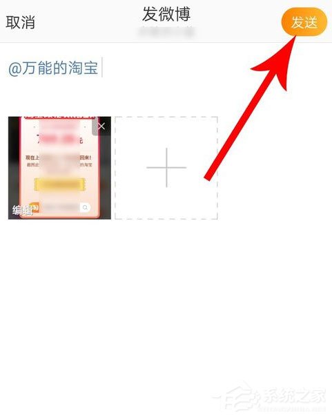 2019淘寶無理由免單權(quán)怎么獲得？無理由免單活動(dòng)參加的方法
