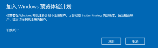 Win11綠屏重啟怎么辦？升級Win11綠屏重啟的解決方法