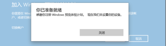 Win11綠屏重啟怎么辦？升級Win11綠屏重啟的解決方法