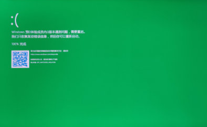 Win11綠屏重啟怎么辦？升級Win11綠屏重啟的解決方法