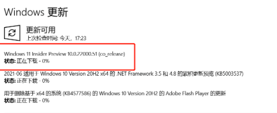 Win11綠屏重啟怎么辦？升級Win11綠屏重啟的解決方法