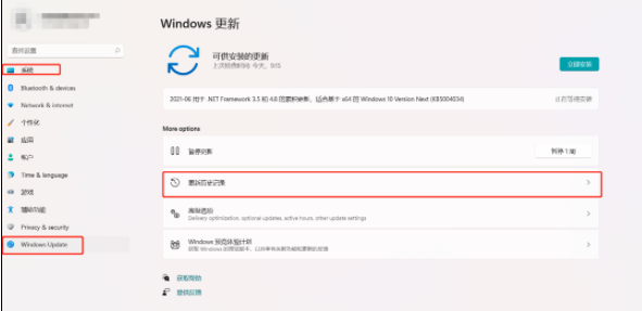 Win11綠屏重啟怎么辦？升級Win11綠屏重啟的解決方法