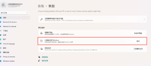 Win11綠屏重啟怎么辦？升級Win11綠屏重啟的解決方法
