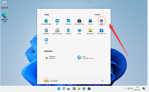 Win11電腦屏幕不居中怎么辦？Win11電腦屏幕不居中的解決方法