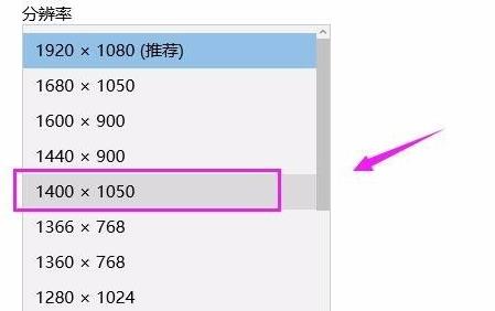Win11電腦屏幕不居中怎么辦？Win11電腦屏幕不居中的解決方法