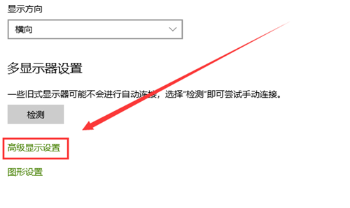 Win10屏幕顏色不正常怎么辦？Win10屏幕顏色不正常的解決方法