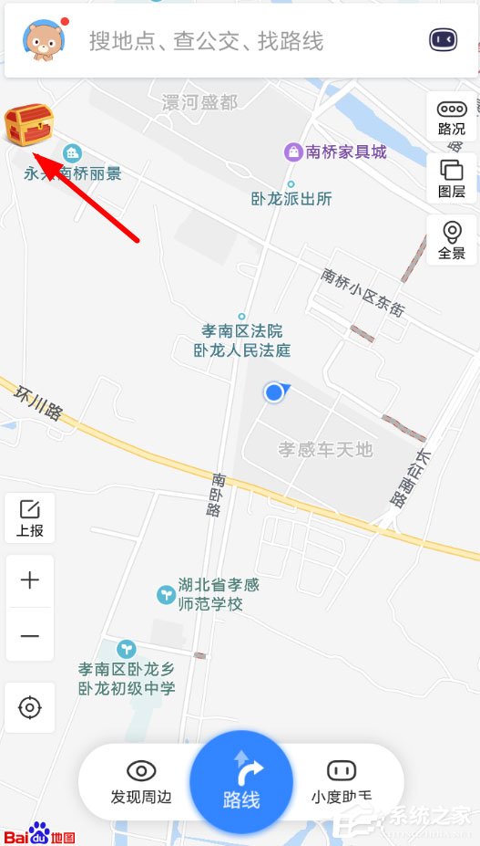 百度地圖怎么導航領紅包？每日導航領紅包了解一下