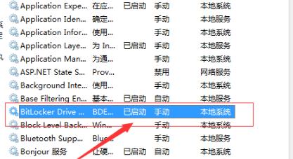 Win7wifi顯示紅叉怎么辦？Win7wifi顯示紅叉的解決方法