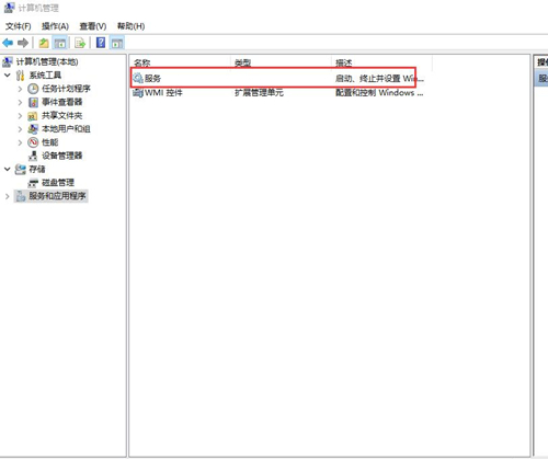 Win10開始界面打不開怎么辦？Win10開始界面打不開的解決方法