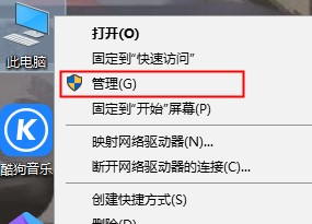 Win10開始界面打不開怎么辦？Win10開始界面打不開的解決方法