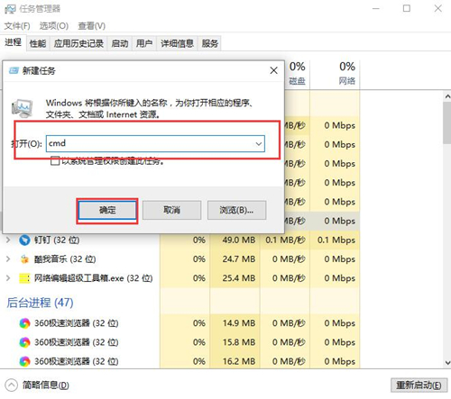 Win10界面圖標(biāo)變白怎么辦？Win10界面圖標(biāo)變白的解決方法