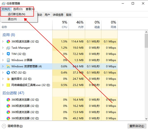 Win10界面圖標(biāo)變白怎么辦？Win10界面圖標(biāo)變白的解決方法