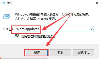 Win10界面圖標(biāo)變白怎么辦？Win10界面圖標(biāo)變白的解決方法