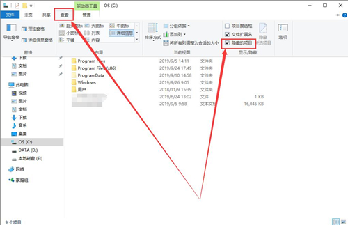 Win10界面圖標(biāo)變白怎么辦？Win10界面圖標(biāo)變白的解決方法