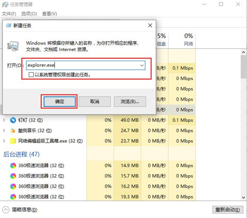 Win10界面圖標(biāo)變白怎么辦？Win10界面圖標(biāo)變白的解決方法