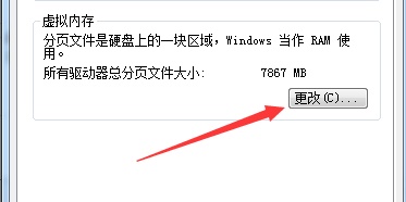 Win7更改驅動號提示錯誤怎么辦？Win7更改驅動號提示錯誤的解決方法