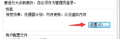 Win7更改驅動號提示錯誤怎么辦？Win7更改驅動號提示錯誤的解決方法